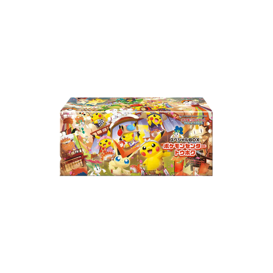 Special BOX Pokemon Center Tohoku