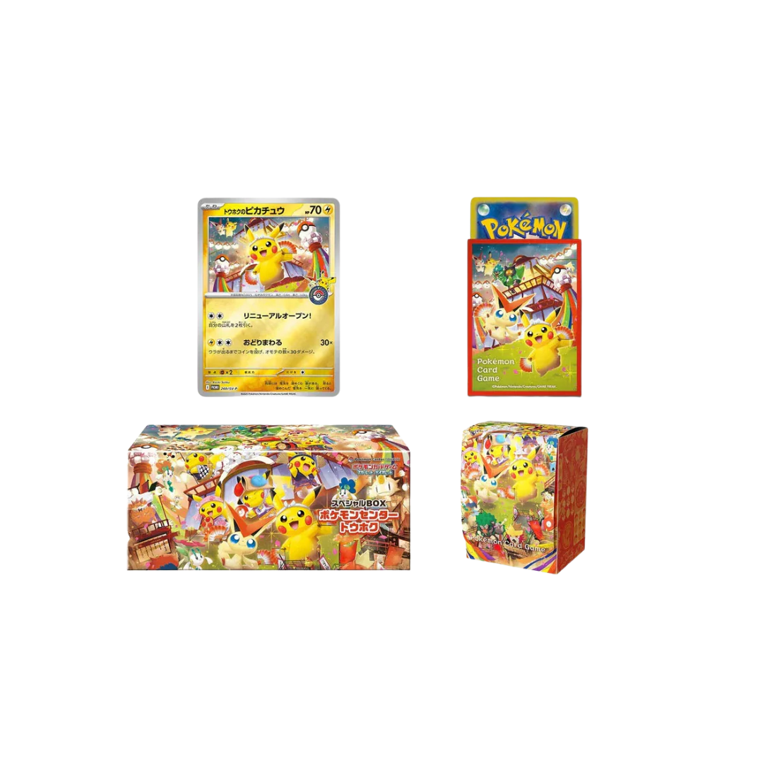 Special BOX Pokemon Center Tohoku