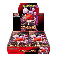 Glory of Team Rocket Booster Box
