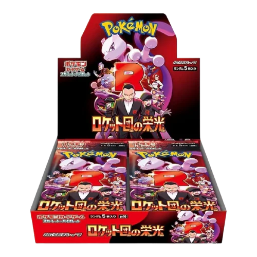 Glory of Team Rocket Booster Box