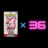 Pokemon 151 English Loosie Bundl