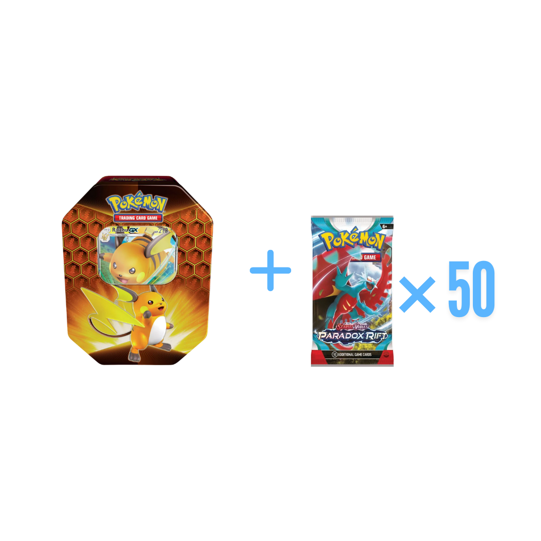 Hidden Fates Bundle