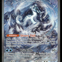 Chien-Pao ex 261/193 SV02: Paldea Evolved Special Illustration Rare NM Pokemon