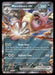 Mandibuzz ex 139/217 ME: Ascended Heroes Double Rare NM