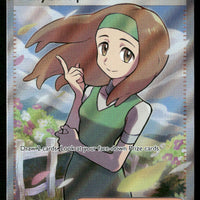 Daisy's Help 195/165 SV: Scarlet & Violet 151 Ultra Rare NM Pokemon