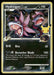 Hydreigon C lv.61 SWSH138 SWSH: Sword & Shield Promo Cards Promo NM Pokemon