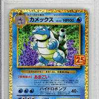 Blastoise Holo 25th PSA 10 *JPN*
