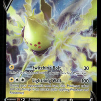 Regieleki V 057/195 SWSH12: Silver Tempest Ultra Rare NM Pokemon
