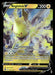 Regieleki V 057/195 SWSH12: Silver Tempest Ultra Rare NM Pokemon