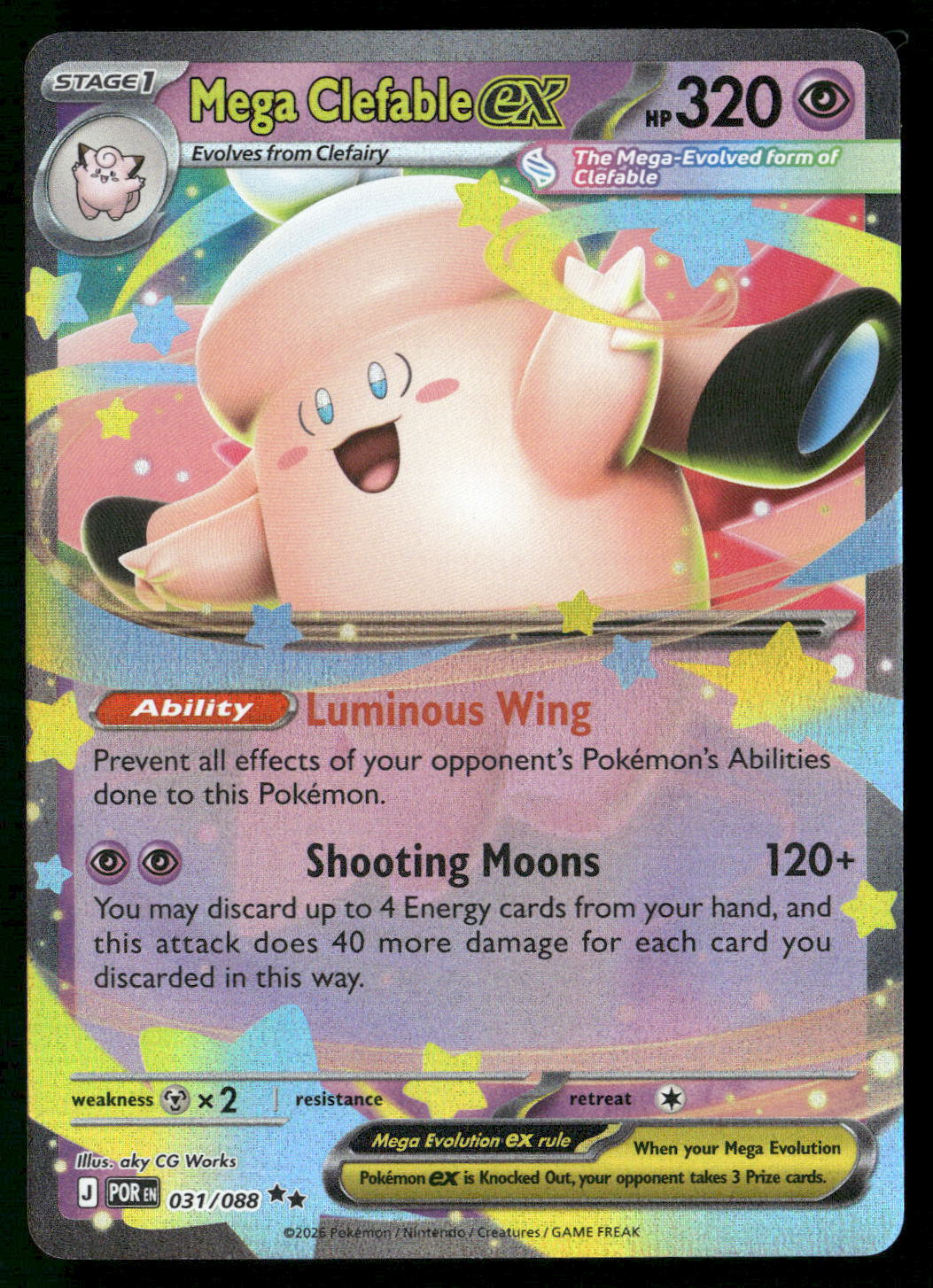 Mega Clefable ex 031/088 ME03: Perfect Order Double Rare NM