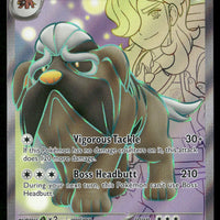 Arven's Mabosstiff ex 218/182 SV10: Destined Rivals Ultra Rare NM Pokemon