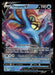 Omastar V 035/195 SWSH12: Silver Tempest Ultra Rare NM Pokemon