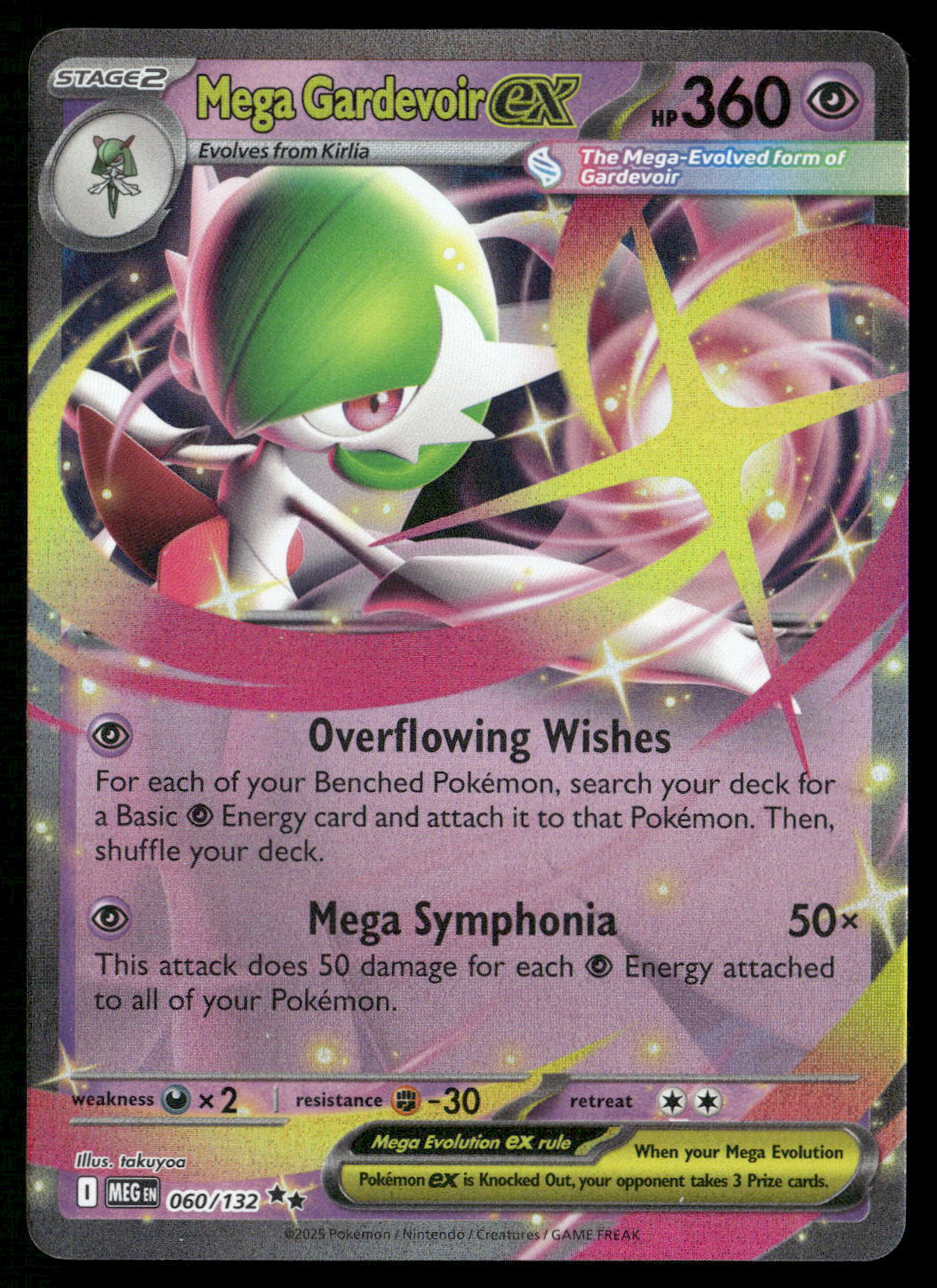 Mega Gardevoir ex 060/132 ME01: Mega Evolution Double Rare NM