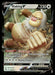 Slaking V 058/078 Pokemon GO Ultra Rare NM Pokemon