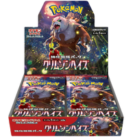 Crimson Haze Booster Box/Case of 12