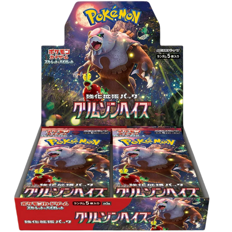Crimson Haze Booster Box/Case of 12