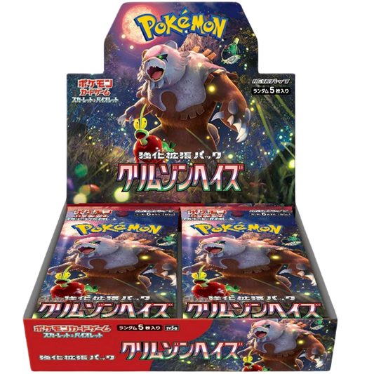 Crimson Haze Booster Box/Case of 12