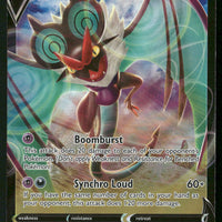 Noivern V 117/203 SWSH07: Evolving Skies Ultra Rare NM Pokemon