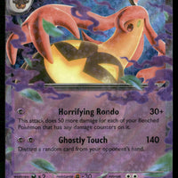 Gourgeist ex 041/086 ME04: Chaos Rising Double Rare NM