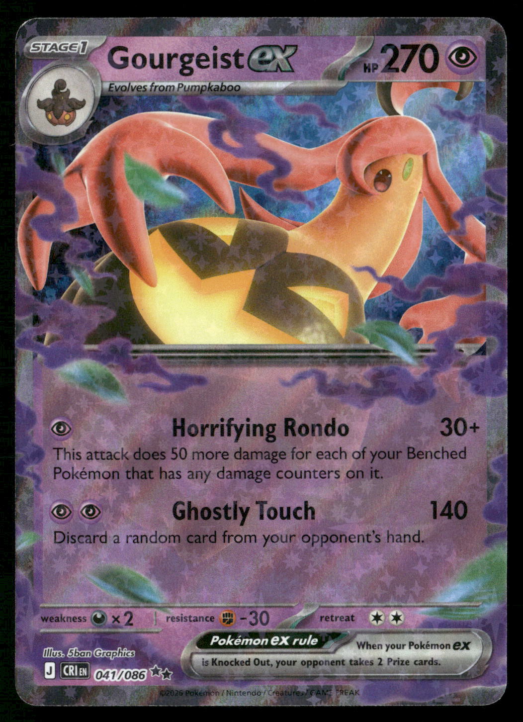 Gourgeist ex 041/086 ME04: Chaos Rising Double Rare NM
