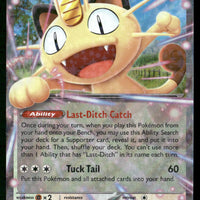 Meowth ex 062/088 ME03: Perfect Order Double Rare NM