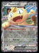 Meowth ex 062/088 ME03: Perfect Order Double Rare NM