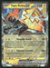 Tapu Koko ex 068/182 SV04: Paradox Rift Double Rare NM Pokemon