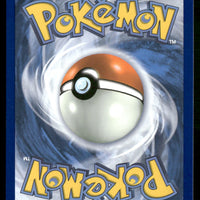 Porygon-Z 214/182 SV04: Paradox Rift Illustration Rare NM Pokemon