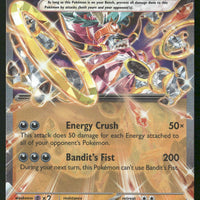 Hoopa ex 098/182 SV04: Paradox Rift Double Rare NM Pokemon