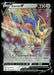 Zacian V 095/159 SWSH: Crown Zenith Ultra Rare NM Pokemon