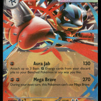 Mega Lucario ex 113/217 ME: Ascended Heroes Double Rare NM