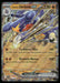Cynthia's Garchomp ex 111/217 ME: Ascended Heroes Double Rare NM