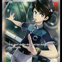 Judge TG25/TG30 SWSH12: Silver Tempest Trainer Gallery Ultra Rare NM Pokemon