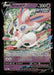 Sylveon V SWSH202 SWSH: Sword & Shield Promo Cards Promo NM Pokemon