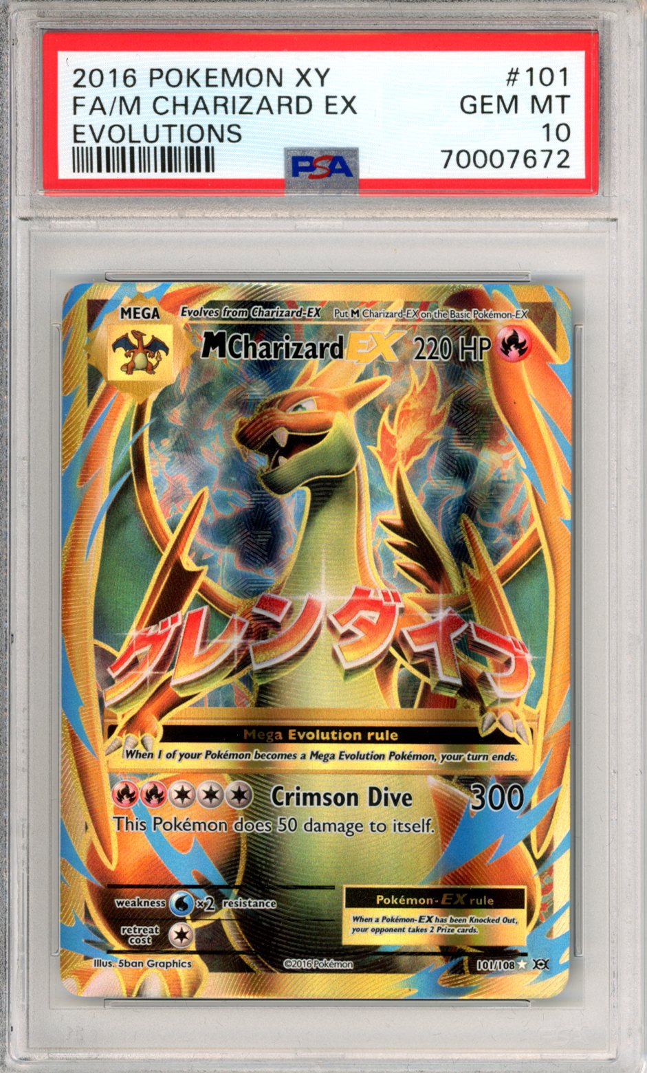 Charizard EX #101 PSA 10