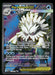 Mega Abomasnow ex 157/132 ME01: Mega Evolution Ultra Rare NM