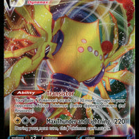 Regieleki VMAX 058/195 SWSH12: Silver Tempest Ultra Rare NM Pokemon
