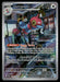 Porygon-Z 214/182 SV04: Paradox Rift Illustration Rare NM Pokemon