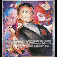 Team Rockets Giovanni 238/182 SV10: Destined Rivals Special Illustration Rare NM