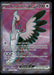 Bombirdier ex 234/182 SV04: Paradox Rift Ultra Rare NM Pokemon
