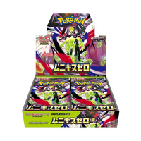 Nihil Zero Booster Box