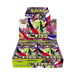 Nihil Zero Booster Box