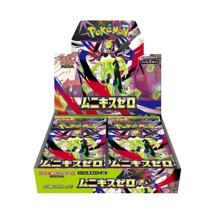 Nihil Zero Booster Box