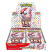 Pokemon Card 151 Booster Box Japanese (Breaks)