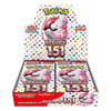 Pokemon Card 151 Booster Box Japanese (Breaks)