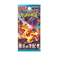 Ruler of the Black Flame Booster Pack (Breaks)