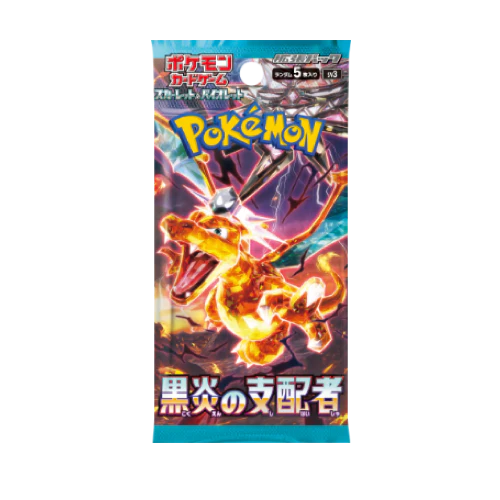 Ruler of the Black Flame Booster Pack (Breaks)