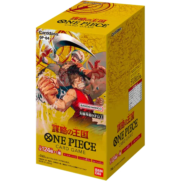 One Piece: Kingdom of Intrigue Japanese Booster Box