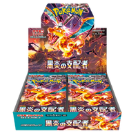 Ruler of the Black Flame Booster Box (Breaks)