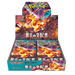 Ruler of the Black Flame Booster Box (Breaks)